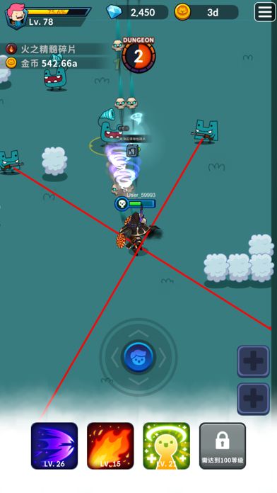 弓箭手的冒险：弓箭手传奇游戏截图