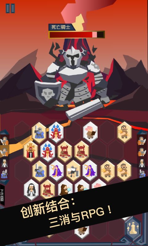 卓尔之心游戏截图