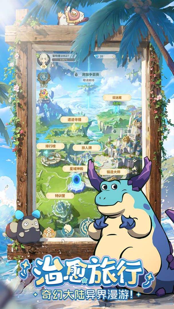 云海之下游戏截图