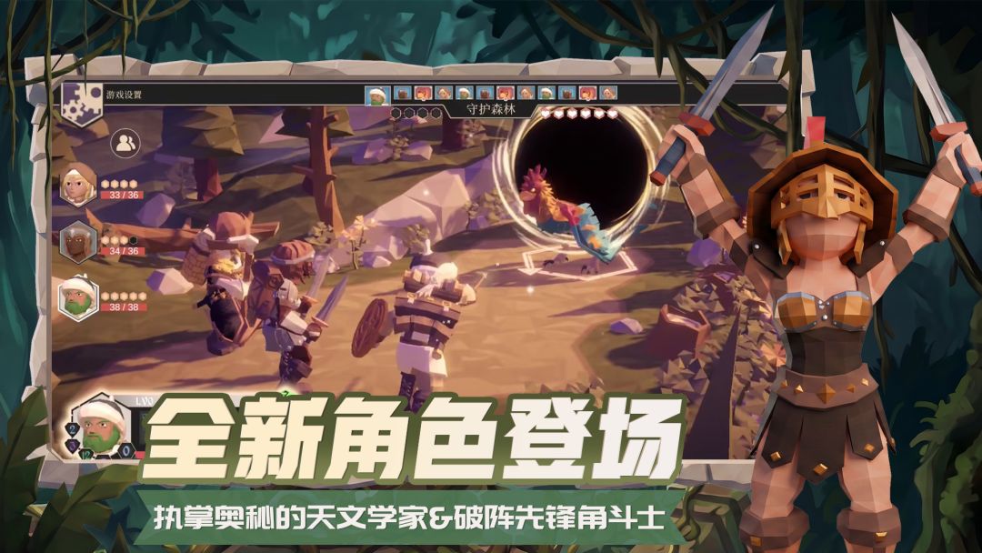 为了吾王游戏截图