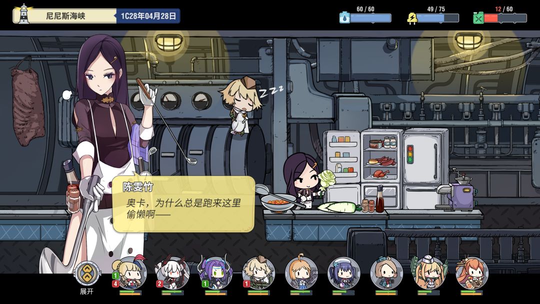 鲸鱼座游戏截图