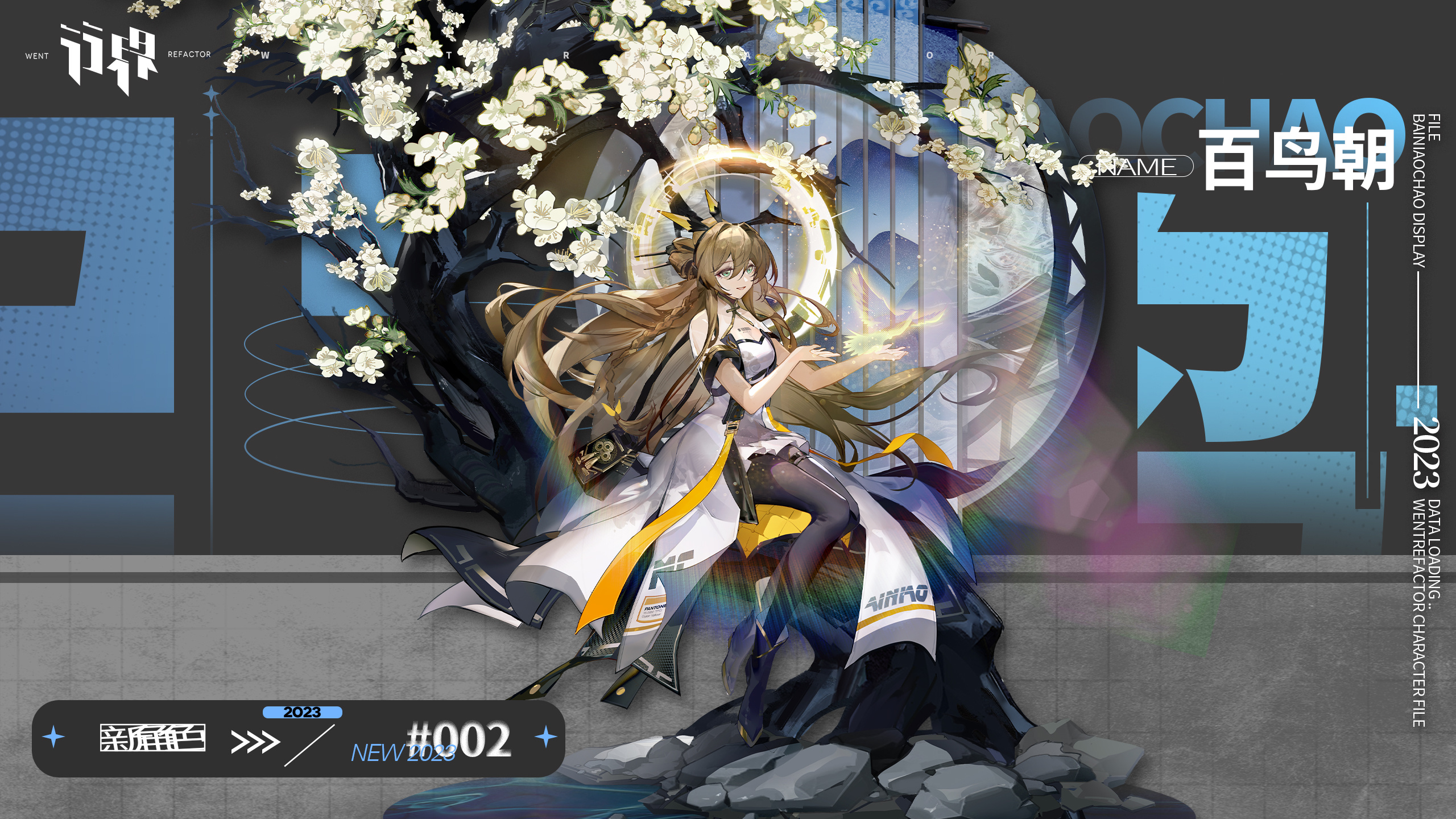 「幽夜迷离」主题活动限时开启