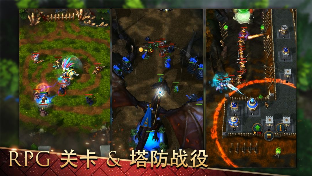 战争世纪游戏截图