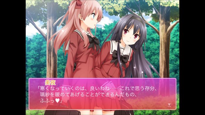 その花びらにくちづけを　出会った頃の思い出に游戏截图