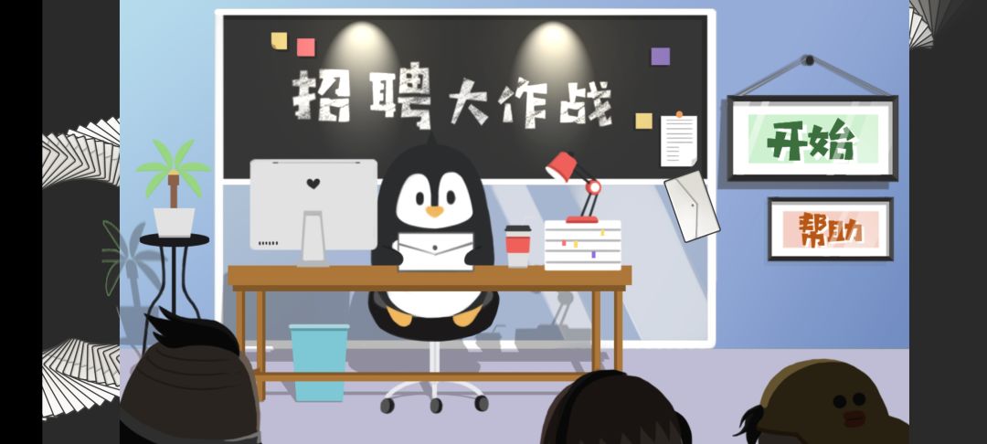 Headhunting fight游戏截图