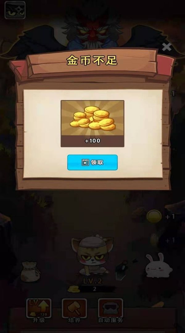 一只忍者猫游戏截图