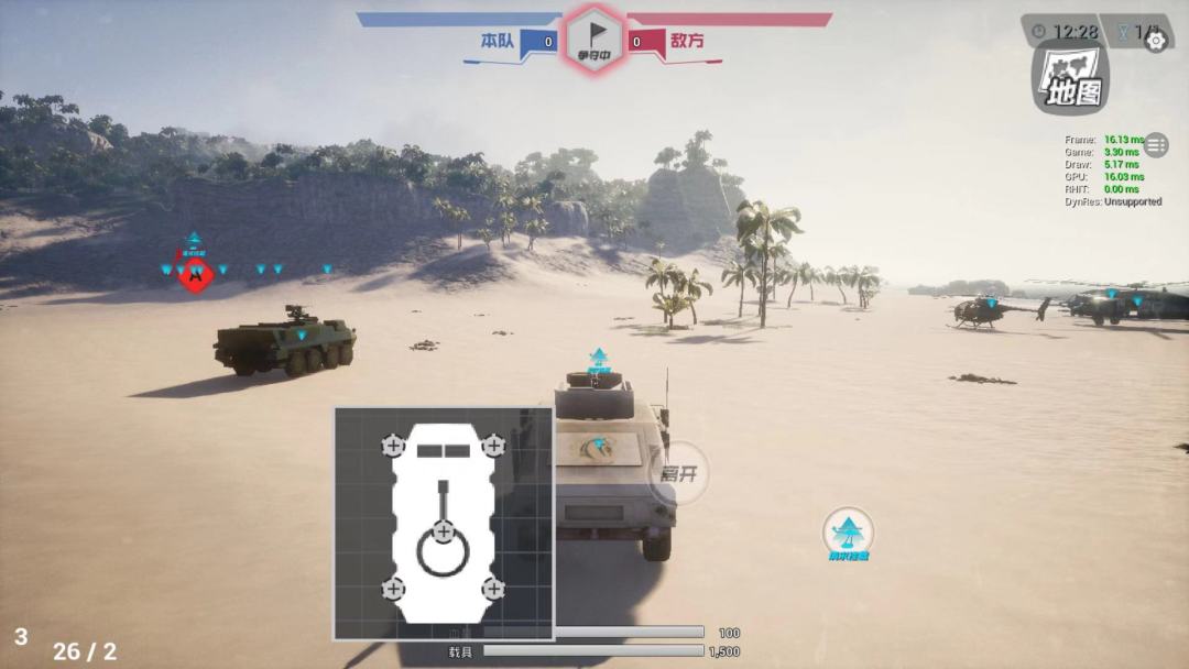 雷电傲气雄鹰游戏截图