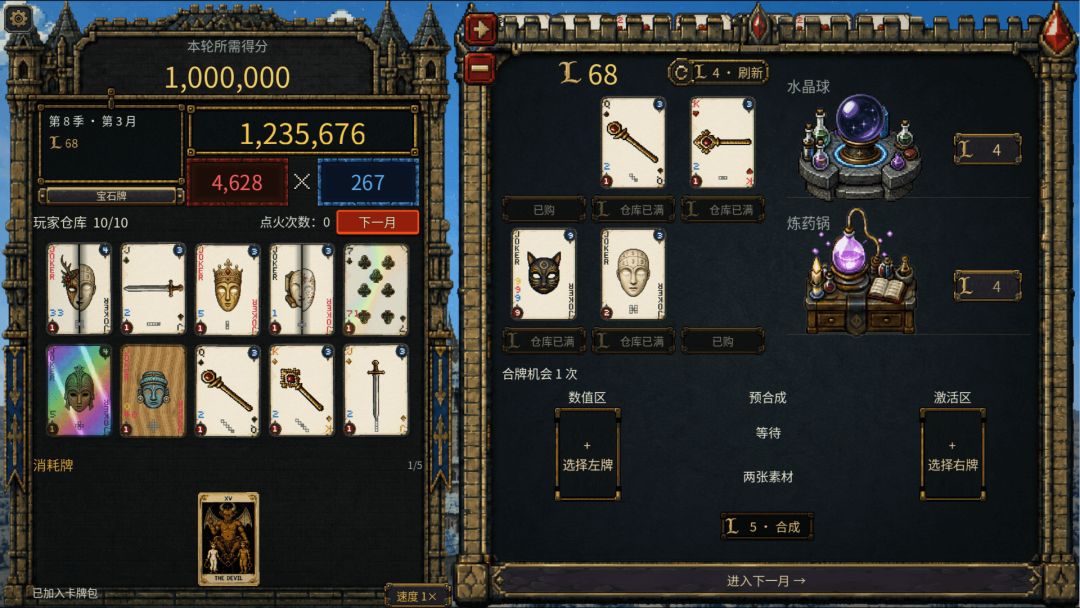 纵横牌游戏截图