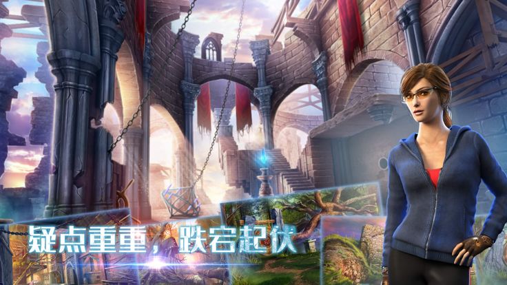 密室逃脱：迷失大陆系列3部曲（合集）游戏截图