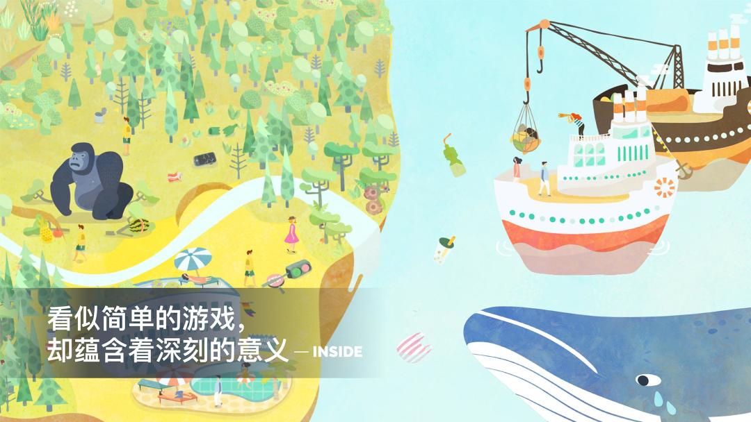 荒漠乐园游戏截图