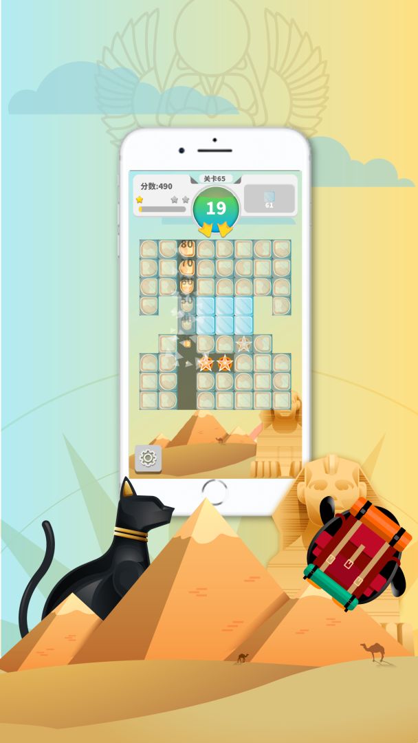 迷路的阿当游戏截图