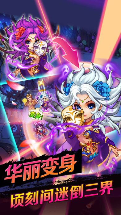 西游英雄传-经典卡牌游戏游戏截图