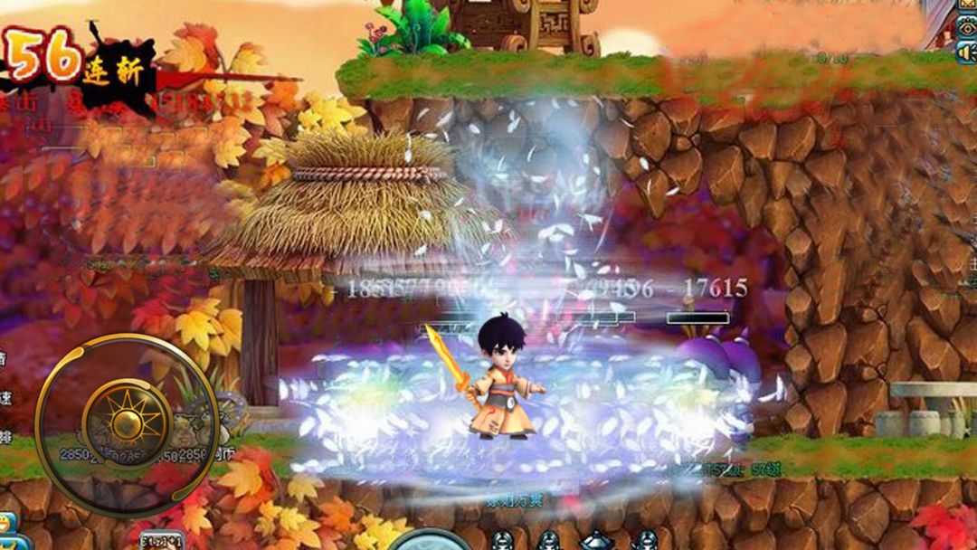 穿越横行三国游戏截图