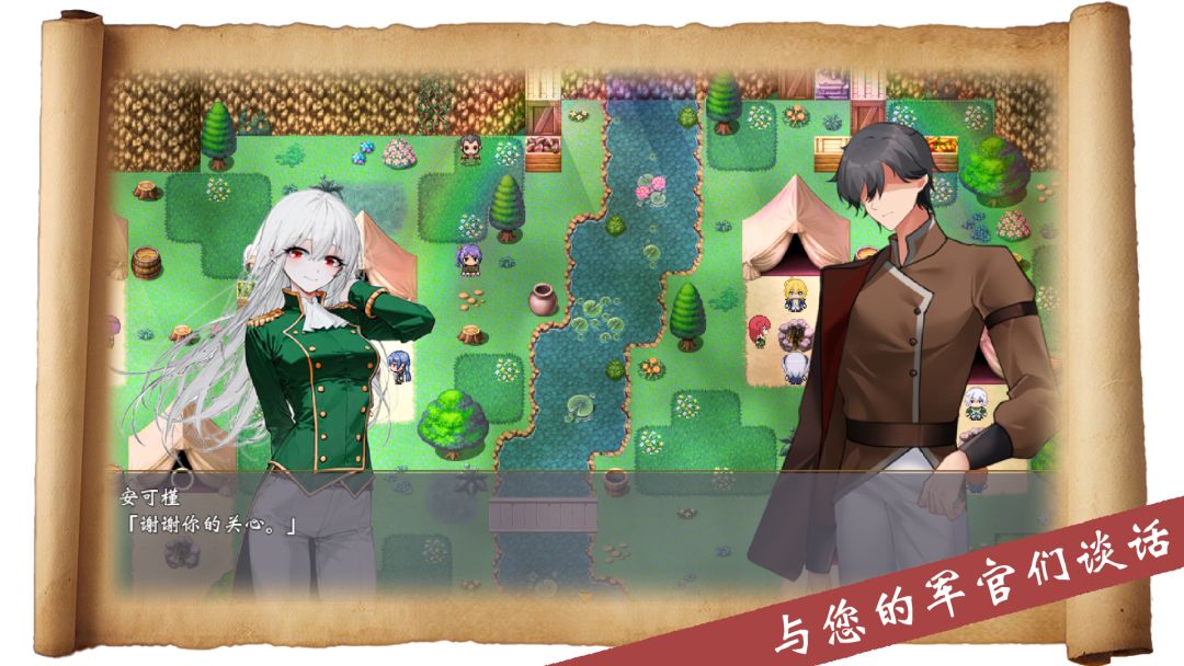 帝国的余晖游戏截图