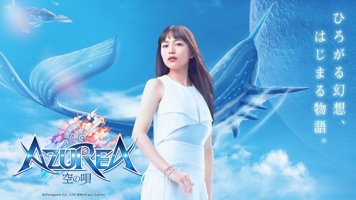 AZUREA-空の唄-游戏截图