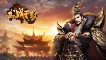 龙战于野 | 论坛版规