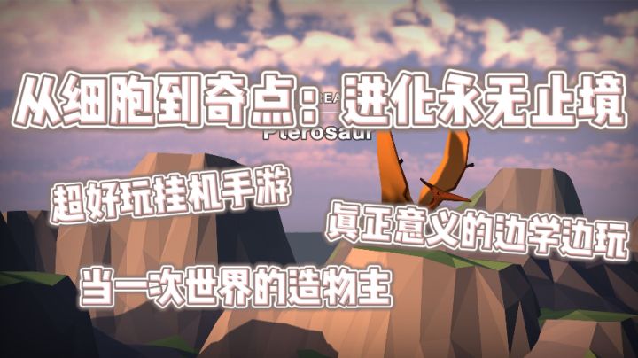 永远无法通关的养成游戏超级好玩截图