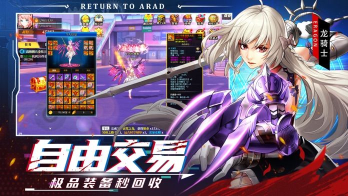 神陵武装：深渊高爆游戏截图