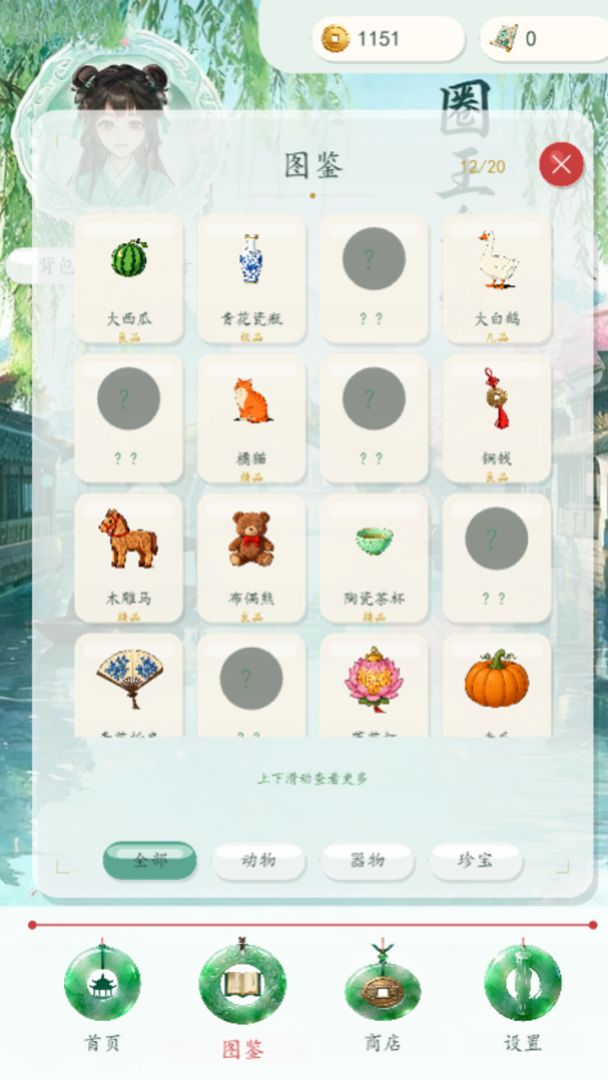 圈王争霸游戏截图