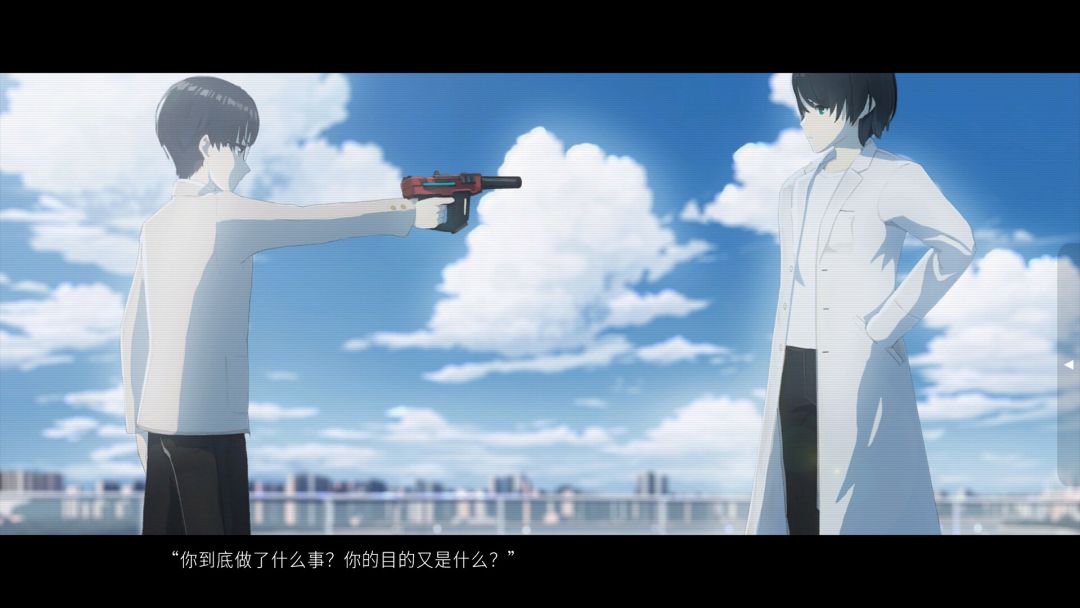 人类终结之日——2074游戏截图