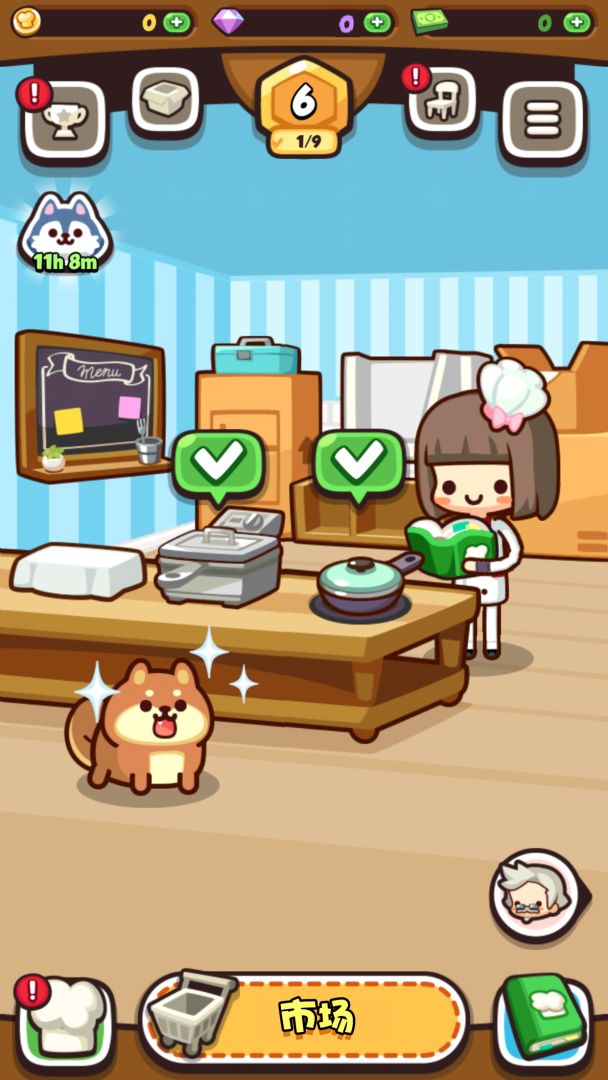 美食小厨神- 星级料理游戏截图