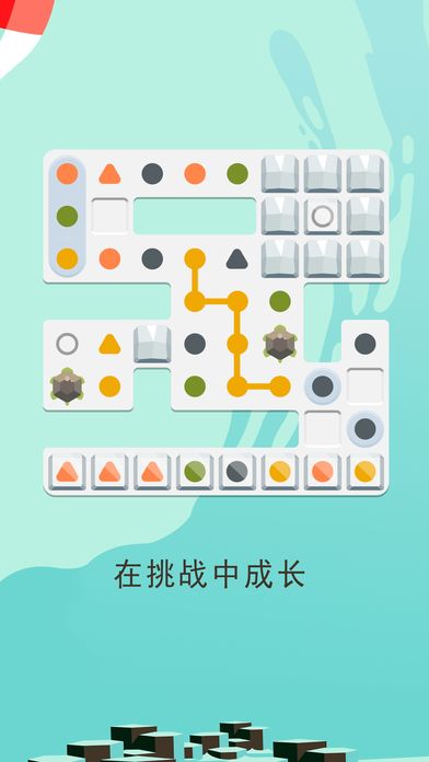 两点之间：伙伴同行游戏截图