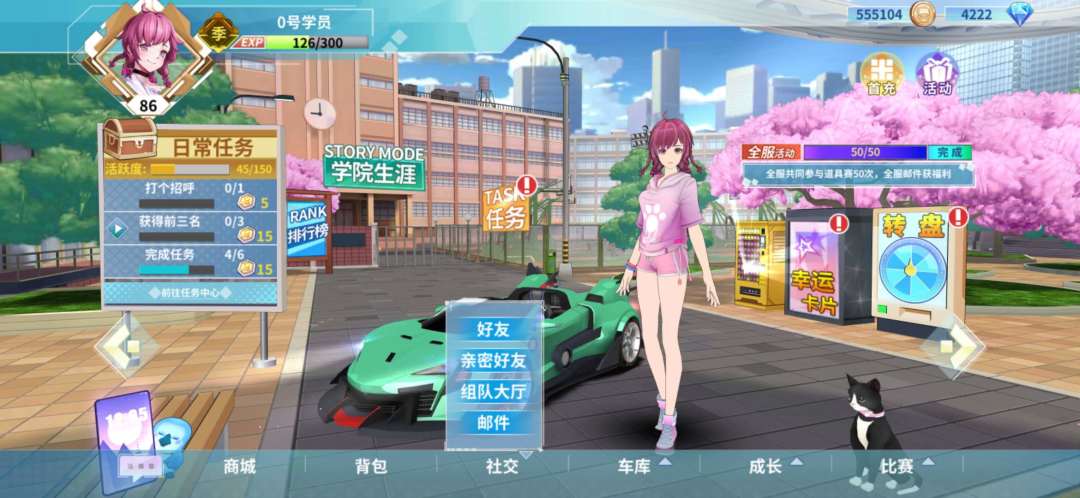 新版主界面：快捷栏介绍（中篇）截图