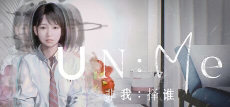 UN:Me (非我:择谁)