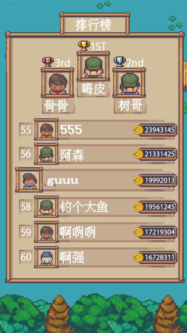 钓鱼佬永不空军游戏截图