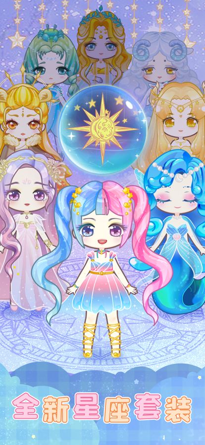 扭蛋美少女-二次元时尚可爱少女换装游戏游戏截图