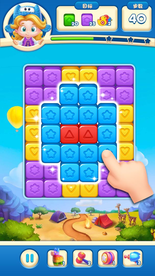 玩具爆破传奇游戏截图