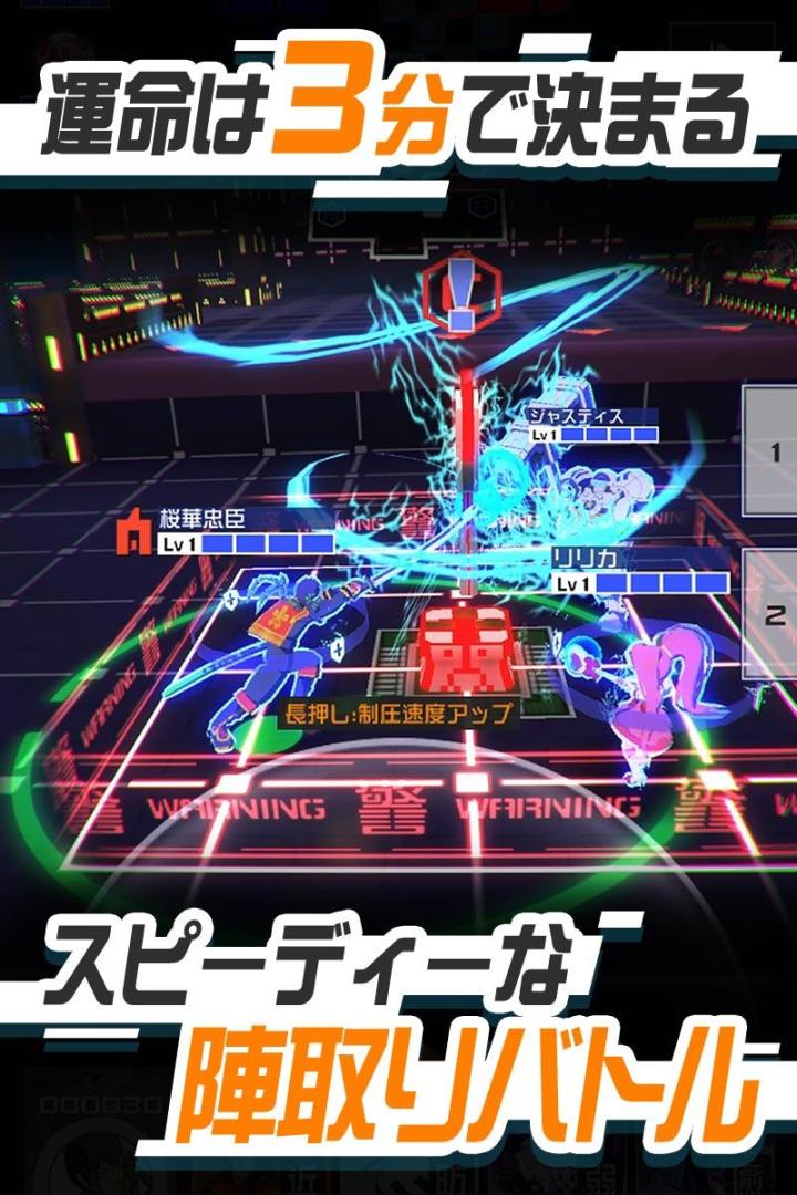 #コンパス【戦闘摂理解析システム】-マルチプレイでオンライン対戦できる新感覚共闘PvP対戦ゲーム-游戏截图