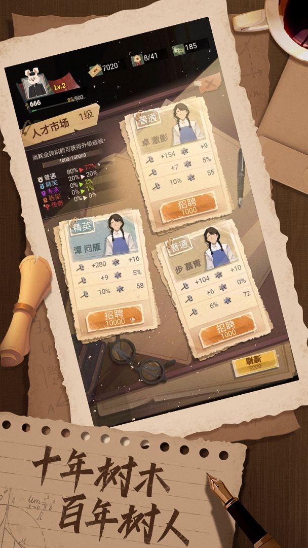 兔头市机械厂游戏截图