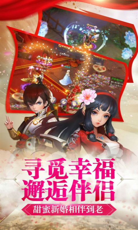 寻找前世之旅游戏截图