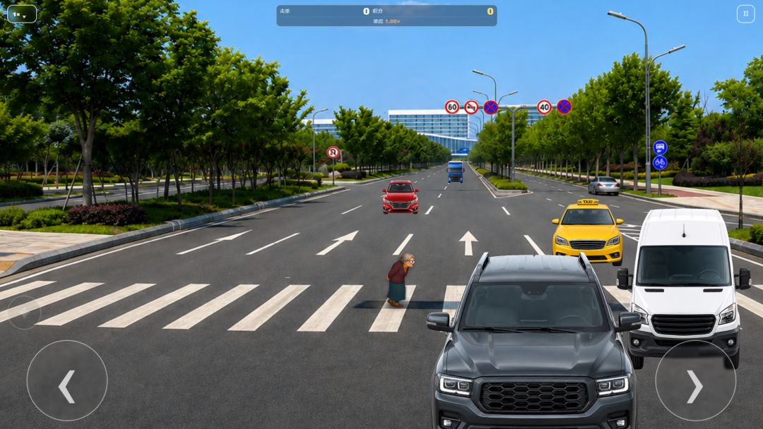 老奶奶过马路游戏截图