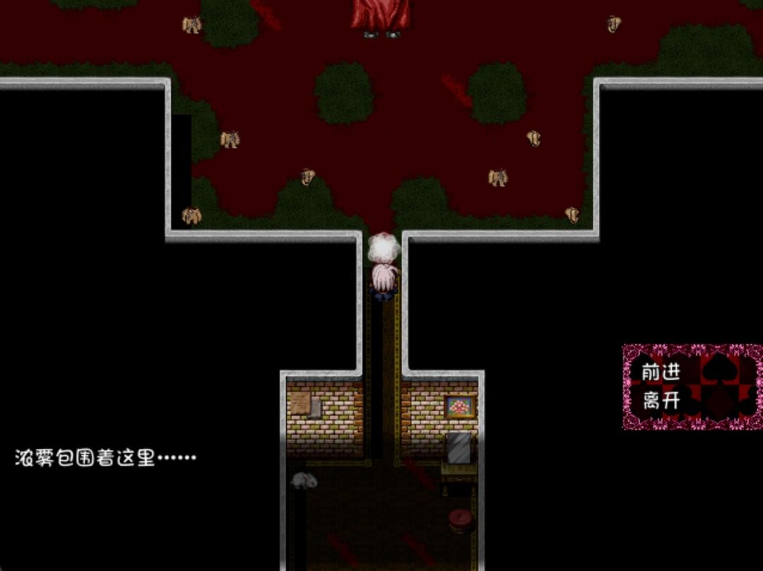 BLACK SOULS II游戏截图