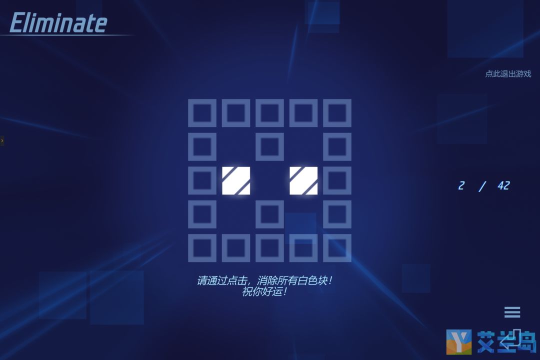 瓷砖消除游戏截图