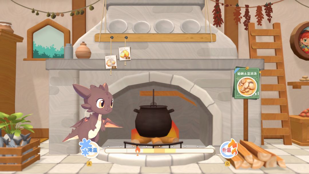 龙之歌：美食与冒险游戏截图