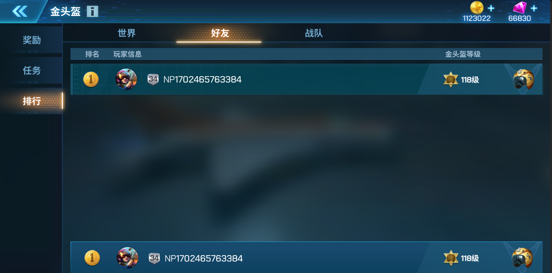 【S18金头盔赛季排行榜】