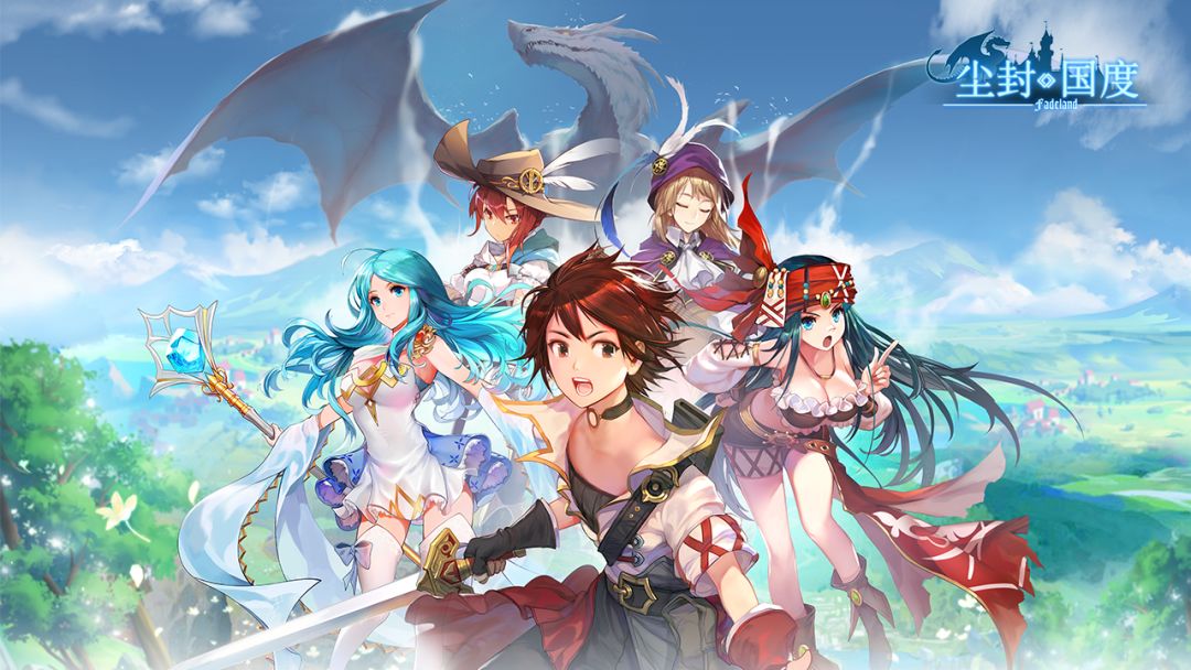 尘封国度游戏截图