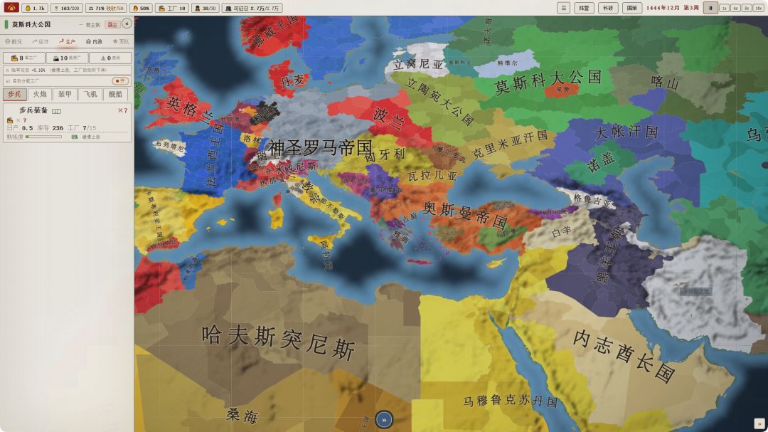 战争风云1444游戏截图