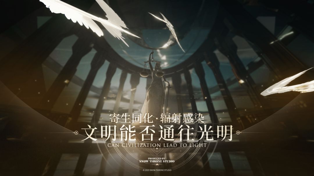 穹境之心游戏截图