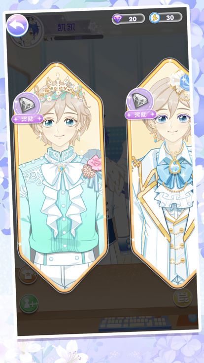 偶像创造明星乐队养成游戏截图