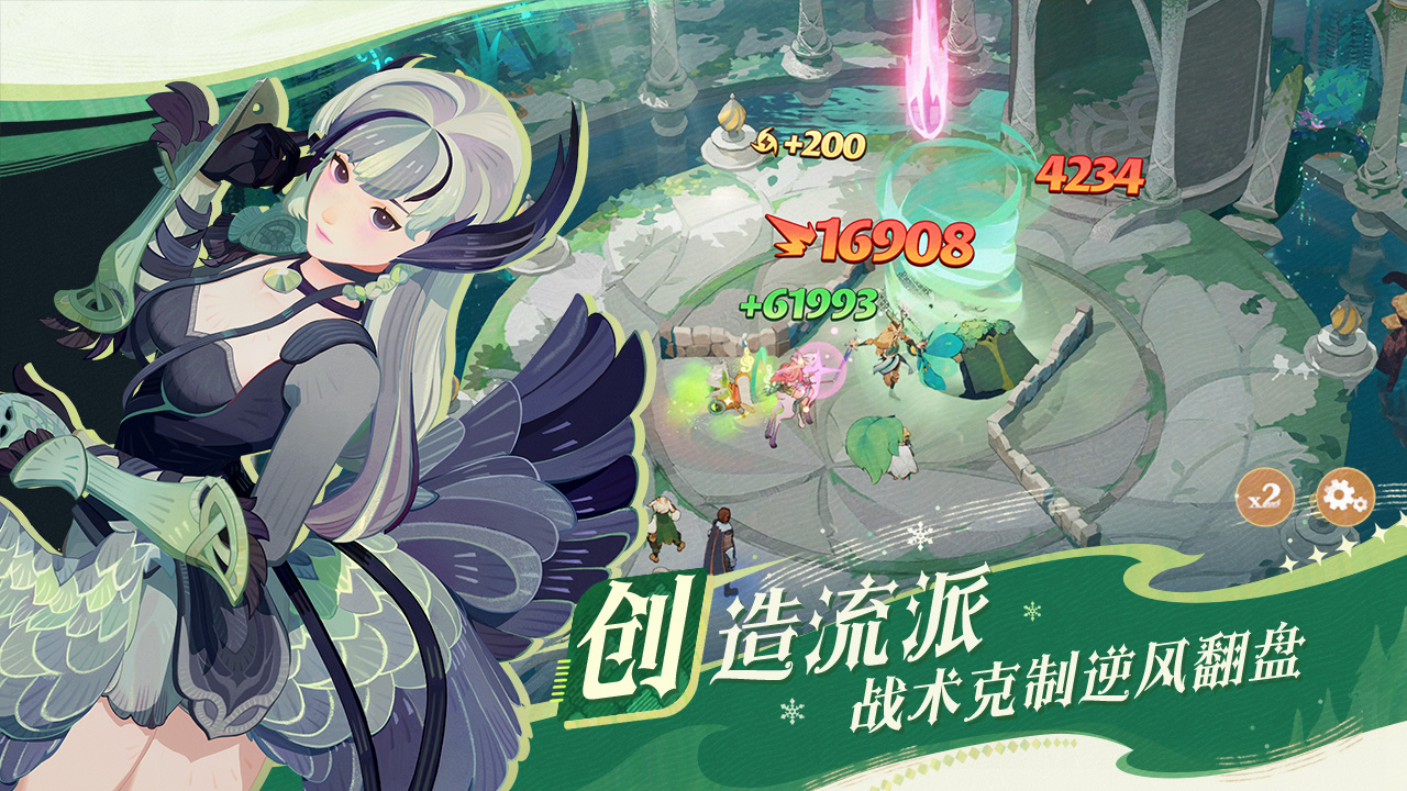 半神新英雄「阿塔利娅」现已登场