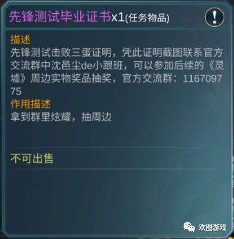 【活动】测试毕业实物周边抽奖活动（参与活动的玩家请移步主服活动贴）