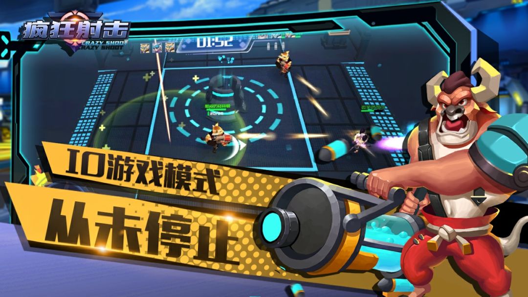 疯狂射击游戏截图