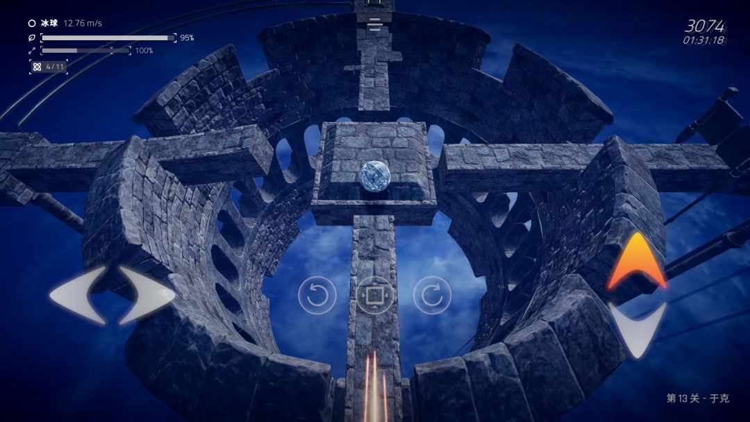 Ballex²: The Hanging Gardens游戏截图