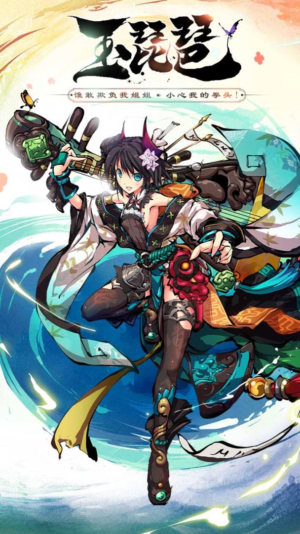 幻想神姬游戏截图