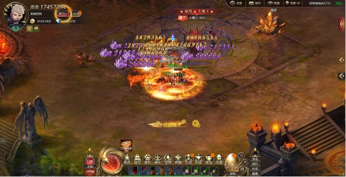 龙域世界游戏截图