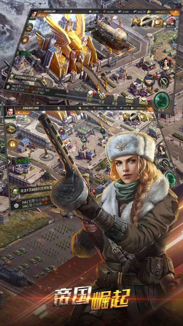 意志与征服游戏截图